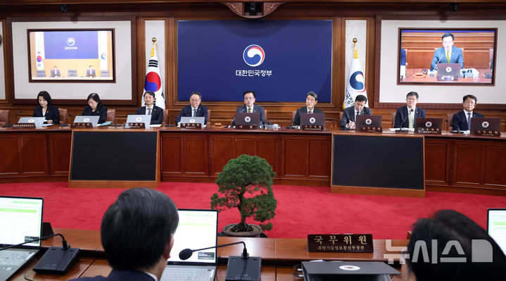 [서울=뉴시스] 조수정 기자 = 최상목 대통령 권한대행 부총리 겸 기획재정부 장관이 18일 정부서울청사에서 열린 국무회의를 주재하고 있다. 2025.03.18. chocrystal@newsis.com