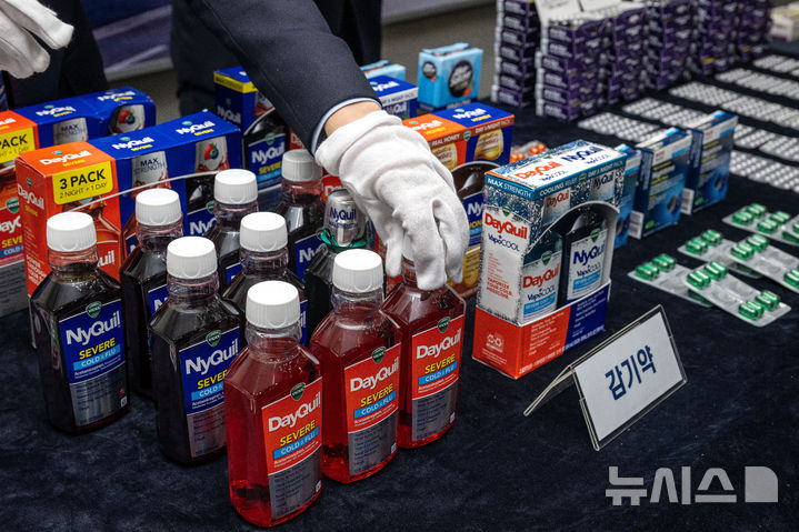 [인천=뉴시스] 관세청이 지난 3월 18일 오전 인천시 중구 인천공항세관 특송물류센터에서 적발된 마약류 성분이 함유된 불법 의약품을 공개하고 있다. (사진=뉴시스 DB). *** 위 사진은 기사 내용과 무관합니다.