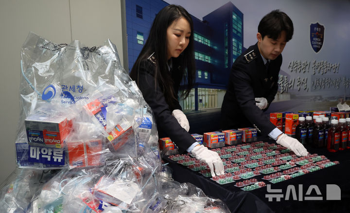 [인천=뉴시스] 공항사진기자단 = 관세청이 지난 3월 18일 오전 인천시 중구 인천공항세관 특송물류센터에서 적발된 마약류 성분이 함유된 불법 의약품을 공개하고 있다. 2025.03.18. photo@newsis.com
