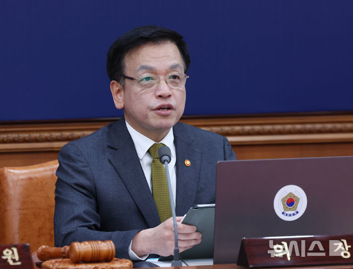 [서울=뉴시스] 조수정 기자 = 최상목 대통령 권한대행 부총리 겸 기획재정부 장관이 18일 정부서울청사에서 열린 국무회의를 주재하고 있다. 2025.03.18. chocrystal@newsis.com