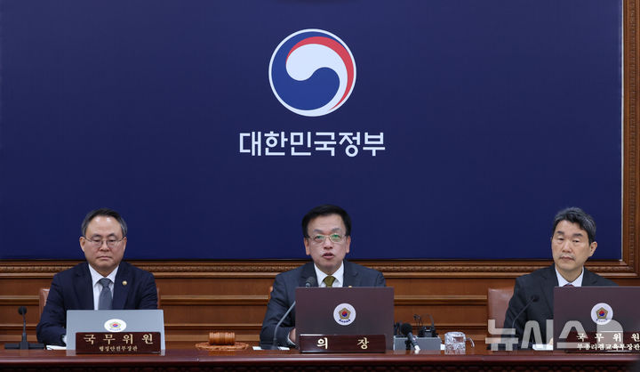 [서울=뉴시스] 조수정 기자 = 최상목 대통령 권한대행 부총리 겸 기획재정부 장관이 18일 정부서울청사에서 열린 국무회의를 주재하고 있다. 2025.03.18. chocrystal@newsis.com
