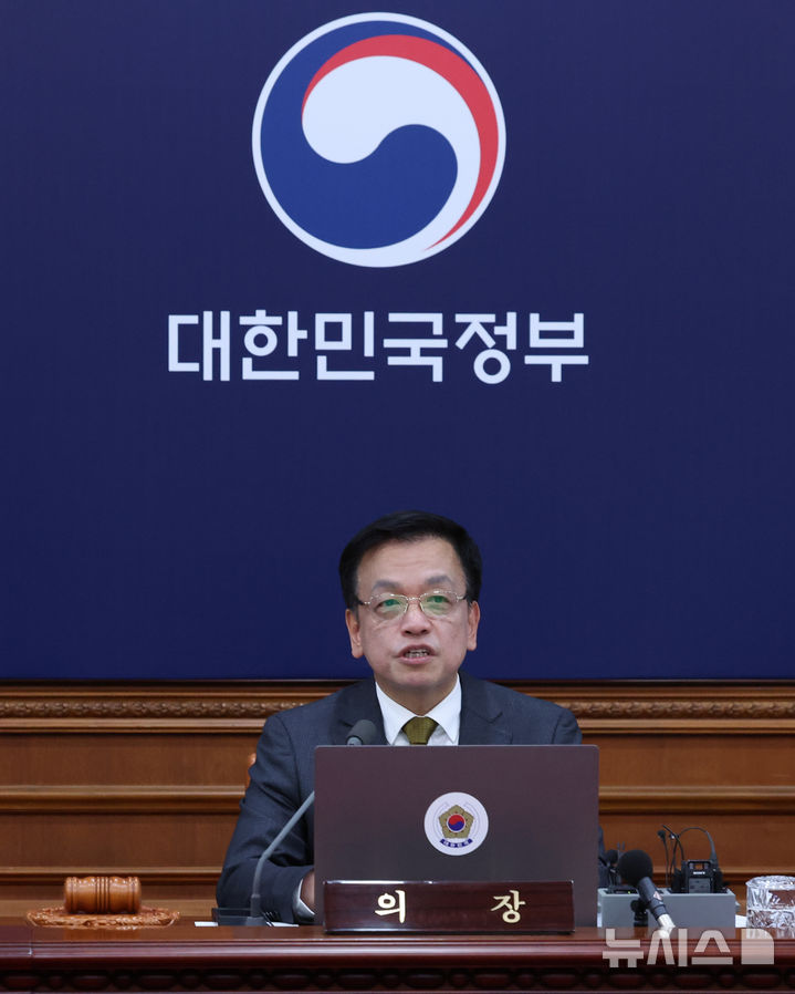 [서울=뉴시스] 조수정 기자 = 최상목 대통령 권한대행 부총리 겸 기획재정부 장관이 18일 정부서울청사에서 열린 국무회의를 주재하고 있다. 2025.03.18. chocrystal@newsis.com