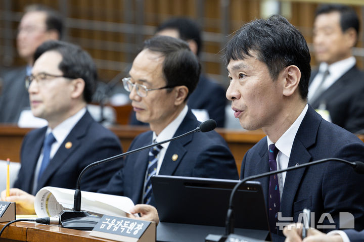 [서울=뉴시스] 국회사진기자단 = 이복현 금융감독원장이 오전 서울 여의도 국회 정무위원회에서 열린 홈플러스·MBK 파트너스 및 삼부토건 관련 긴급 현안질의에서 의원 질의에 답변하고 있다. 2025.03.18. photo@newsis.com