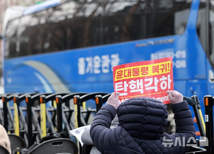 [서울=뉴시스] 고범준 기자 = 윤석열 대통령의 탄핵심판 선고가 임박한 18일 서울 종로구 헌법재판소 인근에서 윤 대통령 탄핵 반대 집회가 열리고 있다. 2025.03.18. bjko@newsis.com