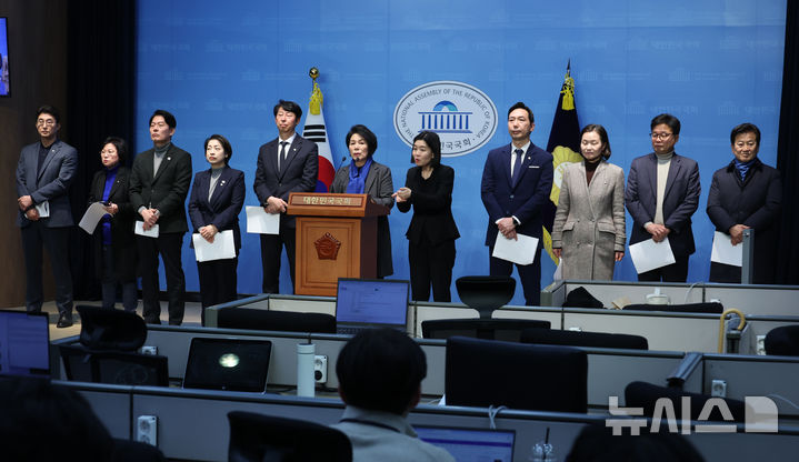 [서울=뉴시스] 고승민 기자 = 최민희 국회 과방위원장 등 야당 의원들이 18일 서울 여의도 국회 소통관에서 최상목 대통령 권한대행의 방통위법 거부권 행사 등 현안에 대한 기자회견을 하고 있다. 2025.03.18. kkssmm99@newsis.com