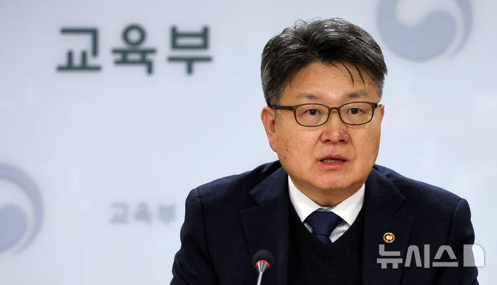 [세종=뉴시스] 강종민 기자 = 오석환 교육부 차관. 2025.03.18. ppkjm@newsis.com