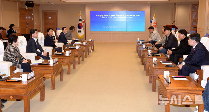 [광주=뉴시스] 광주시 '제주항공 여객기 참사 유족협의회 간담회'. (사진=광주시청 제공) 2025.03.18. photo@newsis.com *재판매 및 DB 금지