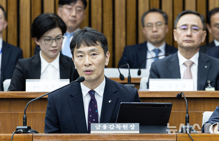 [서울=뉴시스] 국회사진기자단 = 이복현 금융감독원 원장이 18일 서울 여의도 국회 정무위원회에서 열린 홈플러스·MBK 파트너스 및 삼부토건 관련 긴급 현안질의에서 의원 질의에 답변하고 있다. 2025.03.18. photo@newsis.com