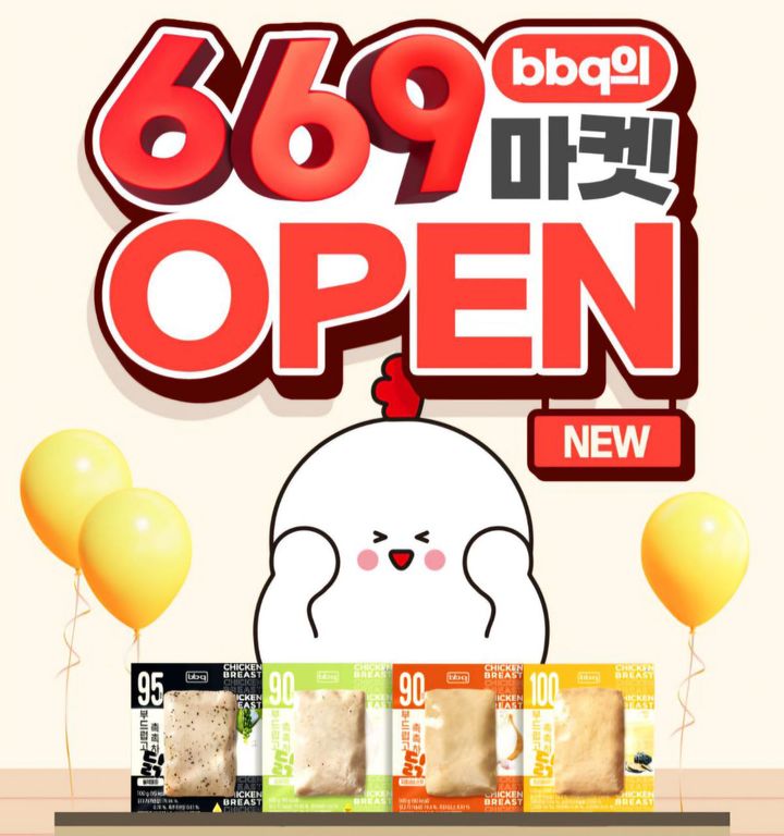 BBQ가 자사몰을 통해 수비드 공법을 적용한 닭가슴살 신제품인 '부드럽고 촉촉하닭' 4종을 출시했다.(사진=BBQ 제공) *재판매 및 DB 금지