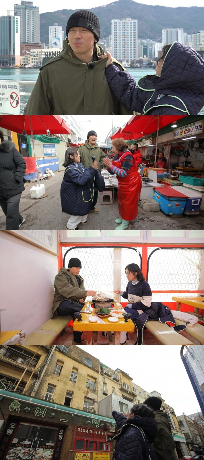 [서울=뉴시스] MBC TV '구해줘! 홈즈'가 20일 오후 10시 방송된다. (사진=MBC TV '구해줘! 홈즈' 제공) 2025.03.19. photo@newsis.com *재판매 및 DB 금지