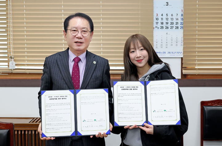 [괴산=뉴시스] 18일 충북 괴산군청에서 인기 먹방 유튜버 쯔양과 송인헌 괴산군수가 상생협력 지원 협약을 맺고 기념촬영을 하고 있다. 앞으로 군과 쯔양은 앞으로 1년 동안 지역 독거노인 50명의 통신비를 지원한다. (사진=괴산군 제공) 2025.3.19. photo@newsis.com *재판매 및 DB 금지