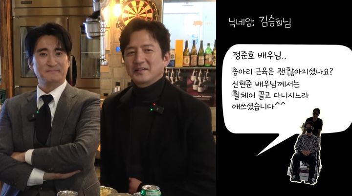 [서울=뉴시스] 지난 18일 유튜브 채널 '신현준 정준호'에는 '형들의 솔직한 Q&A'라는 제목의 영상이 올라왔다. (사진=유튜브 채널 '신현준 정준호' 캡처) 2025.03.19. photo@newsis.com   *재판매 및 DB 금지