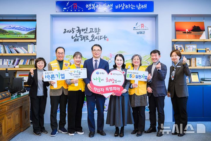 장충남 남해군수, 적십자 특별회비 100만원 기탁