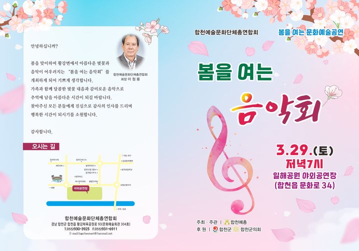 *리플릿 *재판매 및 DB 금지