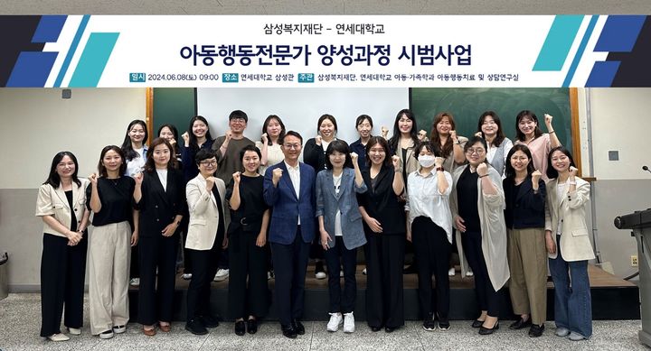 [서울=뉴시스]삼성복지재단은 전국 어린이집 대상 '보육 지원 프로그램'을 본격적으로 추진한다고 19일 밝혔다.(사진=삼성복지재단 제공) photo@newsis.com *재판매 및 DB 금지