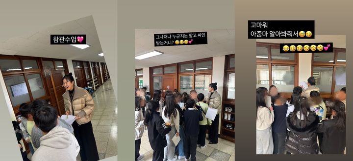 [서울=뉴시스] 장영란. (사진=인스타그램 캡처) 2025.03.19. photo@newsis.com *재판매 및 DB 금지