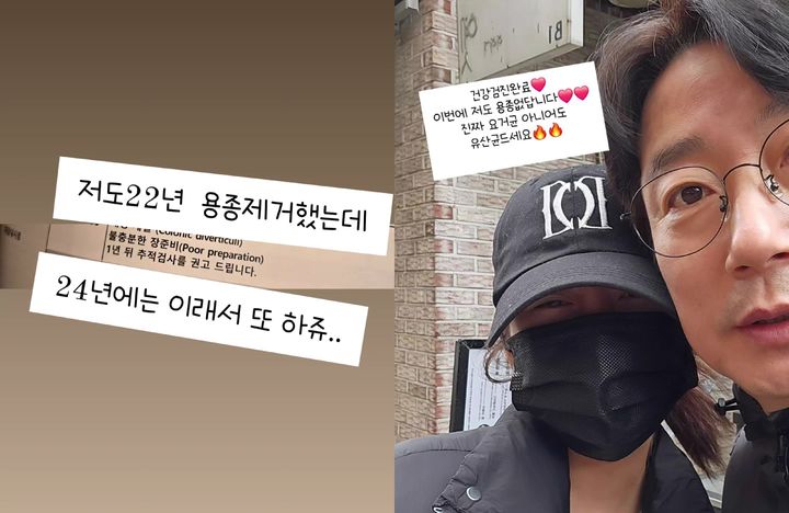 [서울=뉴시스] 박지연·이수근 (사진=인스타그램 캡처) 2025.03.19. photo@newsis.com *재판매 및 DB 금지