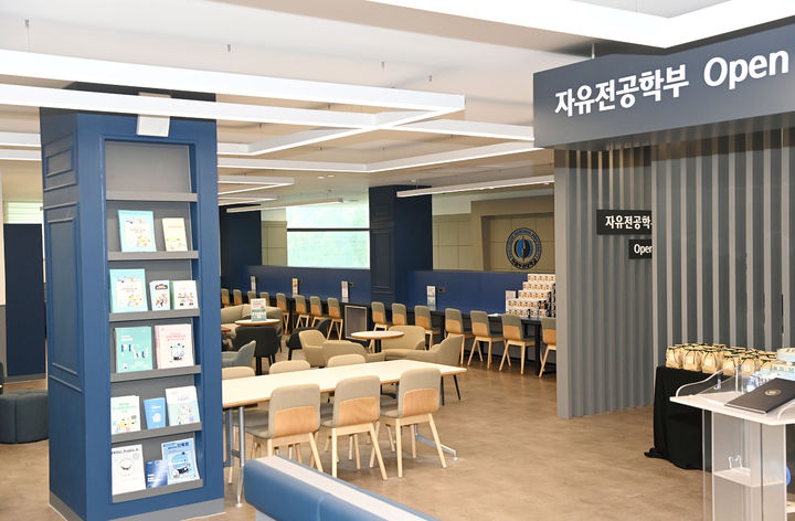 [부산=뉴시스] 국립부경대학교는 19일 부산 남구 대연캠퍼스 학술정보관 2층에서 '자유전공학부 오픈라운지' 개소식을 열었다고 밝혔다. (사진=부경대 제공) 2025.03.19. photo@newsis.com *재판매 및 DB 금지