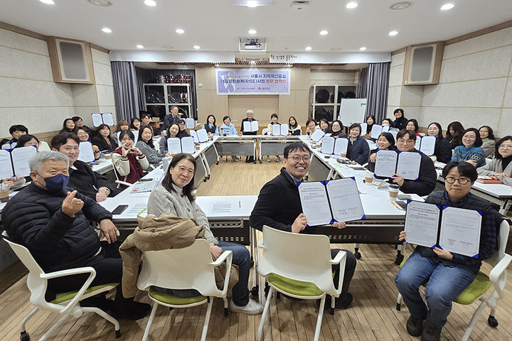 18일 서울여자대학교 평생교육원이 지역기관 및 단체들과 라이즈 사업 추진을 위한 업무협약을 체결했다. (사진=서울여대 제공) *재판매 및 DB 금지