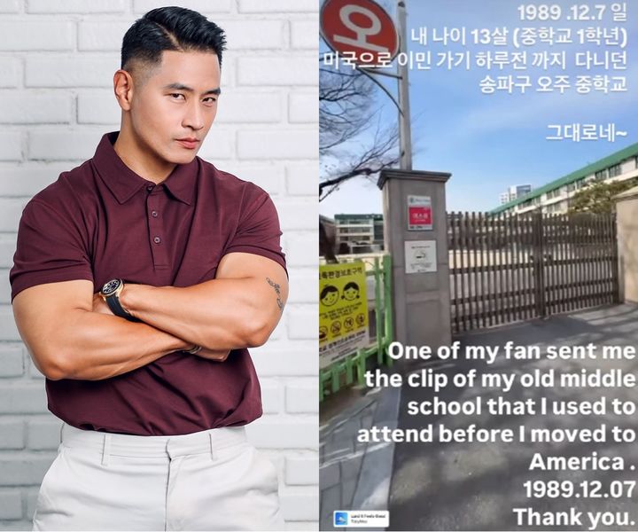 [서울=뉴시스] 유승준·유승준이 올린 학교. (사진=인스타그램 캡처) 2025.03.19. photo@newsis.com *재판매 및 DB 금지