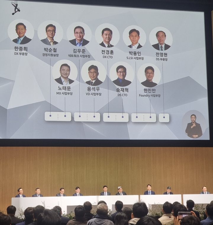 [서울=뉴시스] 이지용 기자 = 한진만 삼성전자 파운드리사업부장 사장이 19일 삼성전자 주주총회 이후 주주와의 대화 시간에 참석하고 있다. 2025.03.19. leejy5223@newsis.com *재판매 및 DB 금지