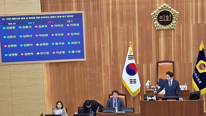 [세종=뉴시스] 송승화 기자 =  19일 세종시 보람동 세종시의회 본회의 표결 직후 모습.2025.03.19.ssong1007@newsis.com. *재판매 및 DB 금지