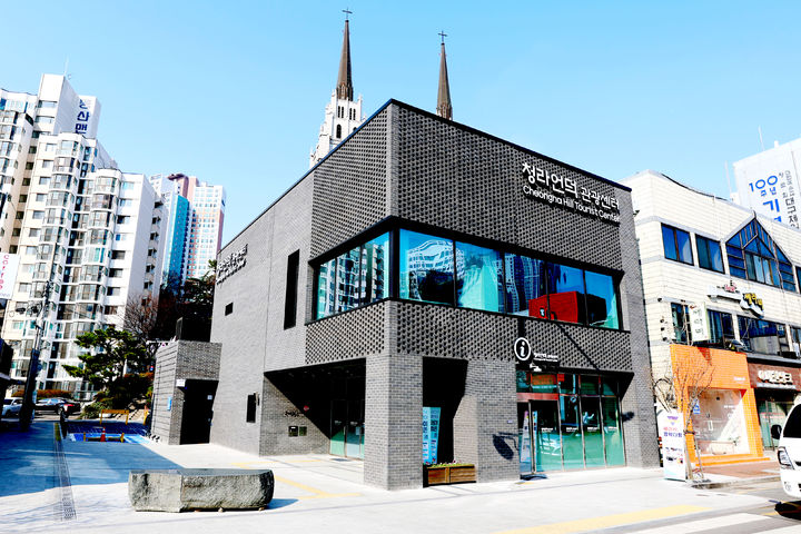 [대구=뉴시스] 대구 중구 청라언덕 관광센터 전경. (사진=대구시 중구 제공) 2025.03.19. photo@newsis.com *재판매 및 DB 금지