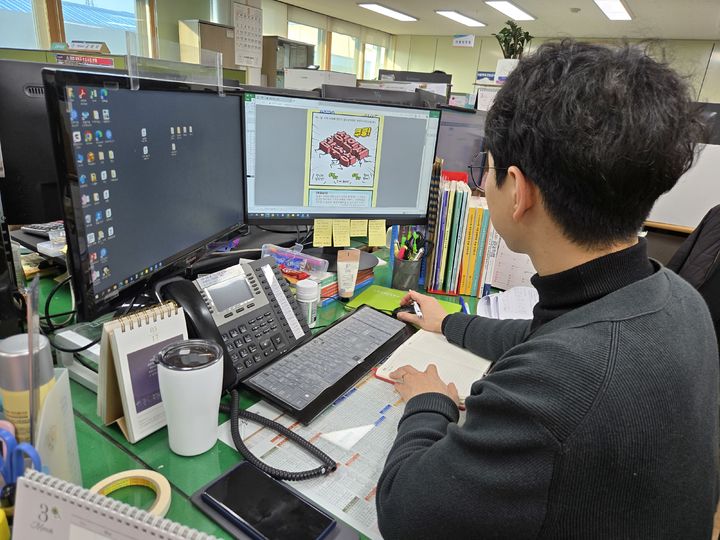 [대전=뉴시스] 조명휘 기자 = 대전 대덕구 직원이 내부행정망 알림창을 활용한 '성인지 감수성 향상' 자가 학습을 하고 있다. (사진= 대덕구청 제공) 2025.03.19. photo@newsis.com *재판매 및 DB 금지