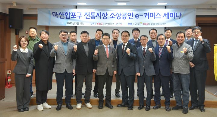 [서울=뉴시스]홈앤쇼핑, 전통시장 활성화 프로젝트 시작…마산서 첫 발.(사진=홈앤쇼핑 제공) 2025.03.19. photo@newsis.com *재판매 및 DB 금지