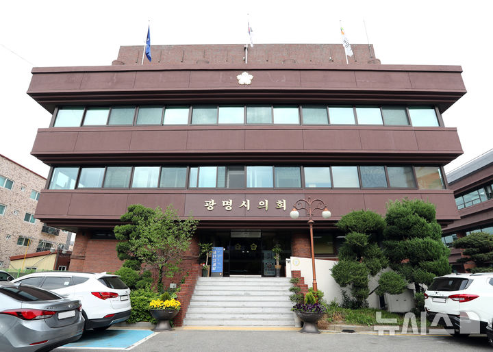 [광명=뉴시스]광명시의회 전경(사진=뉴시스DB).photo@newsis.com