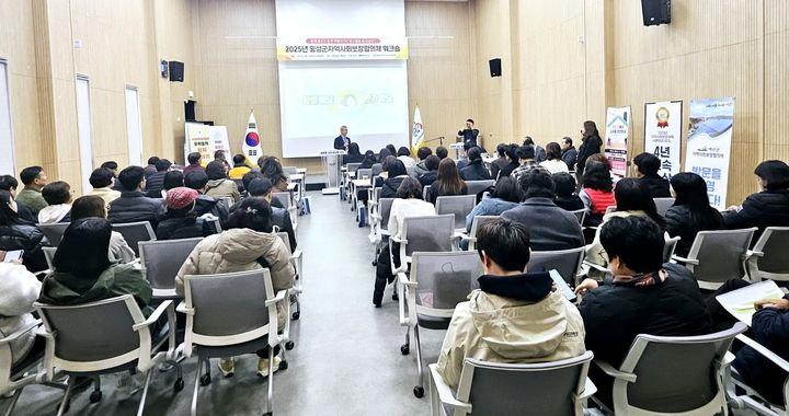 지역사회보장협의체 워크숍. *재판매 및 DB 금지