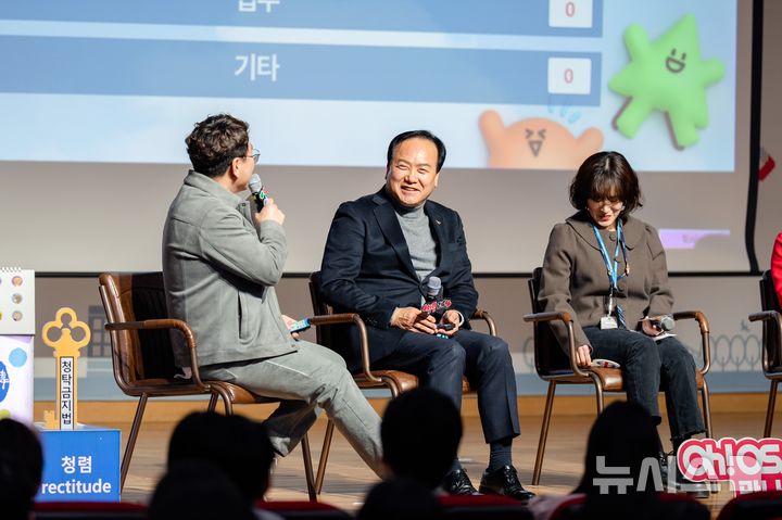 [오산=뉴시스] 오산시 MZ공무원과의 '청렴 토크콘서트' 모습 (사진=오산시 제공) 2025.03.19.photo@newsis.com 