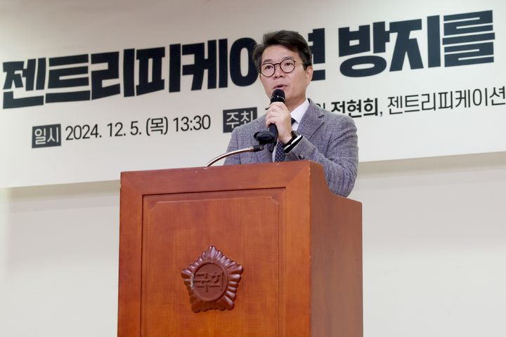 [서울=뉴시스] ‘젠트리피케이션 방지를 위한 입법토론회’에서 인사말을 하고있는 정원오 성동구청장. 2025.03.19 (사진 제공=성동구청) photo@newsis.com *재판매 및 DB 금지