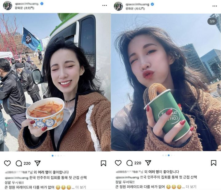 [서울=뉴시스] 19일 연합신문망 등 대만 언론에 따르면 대만 걸그룹 '헤이걸' 출신으로 배우와 모델 등으로 활동하고 있는 황차오신(38)은 자신의 SNS에 서울을 여행하던 중 광화문 광장에서 열린 집회를 방문했다며 여러 장의 사진과 글을 게재했다. (사진= 황차오신 인스타그램 갈무리 ) 2025.03.19. photo@newsis.com *재판매 및 DB 금지