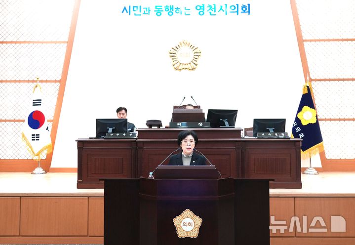 영천시의회 우애자 의원