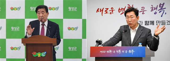 김명기 횡성군수(왼쪽)와 원강수 원주시장. *재판매 및 DB 금지