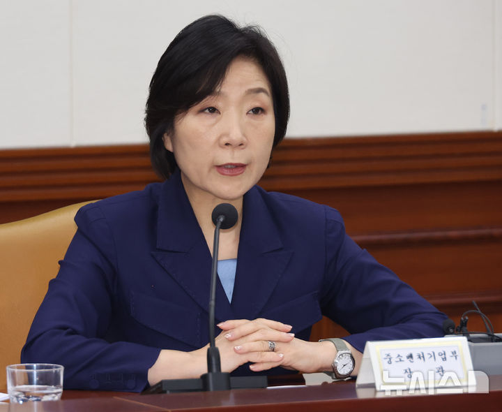 오영주 중기장관 11억5300만원 신고...2억원 가량 증가[재산공개] - 뉴스 썸네일 이미지