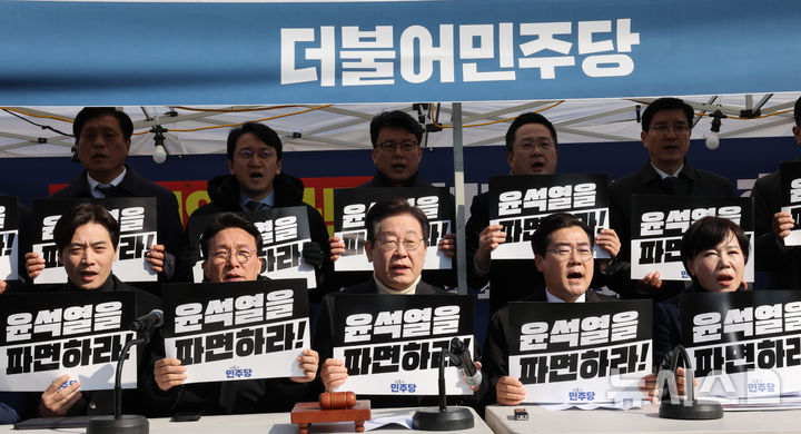 [서울=뉴시스] 국회사진기자단 = 이재명(앞줄 왼쪽 세 번째부터) 더불어민주당 대표와 박찬대 원내대표 등 지도부가 19일 서울 종로구 경복궁역 부근 광화문 민주당 천막농성장에서 열린 현장 최고위원회의에서 윤석열 파면을 촉구하는 피케팅을 하고 있다. 2025.03.19. photo@newsis.com