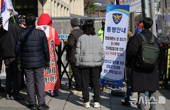 [서울=뉴시스] 이영환 기자 = 윤석열 대통령 탄핵심판 선고가 임박한 19일 오전 서울 종로구 헌법재판소 인근에 통행안내문이 게시되어 있다. 2025.03.19. 20hwan@newsis.com