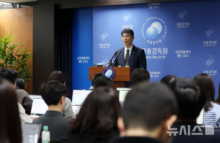 [서울=뉴시스] 홍효식 기자 = 이복현 금융감독원장이 19일 오전 서울 영등포구 금융감독원에서 우리금융 경영평가등급과 홈플러스 사태, 상법 개정안 등 주요 현안에 대한 긴급 브리핑을 하고 있다. 2025.03.19. yesphoto@newsis.com