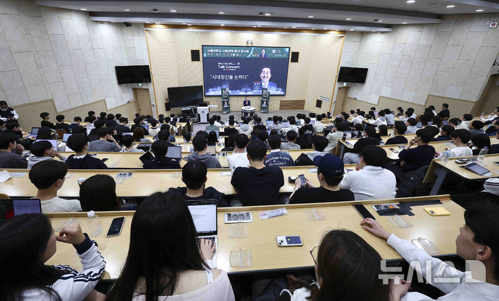 [서울=뉴시스] 김근수 기자 = 홍준표 대구시장이 19일 오후 서울시 관악구 서울대학교 사회과학대학에서 '한국 정치의 미래를 묻다’를 주제로 강연하고 있다. 2025.03.19. ks@newsis.com