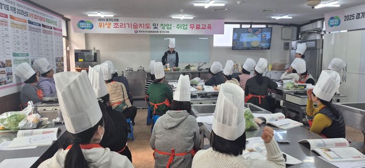 [수원=뉴시스] 조리 기술 교육 모습. (사진=경기도 제공) 2025.03.20. photo@newsis.com *재판매 및 DB 금지