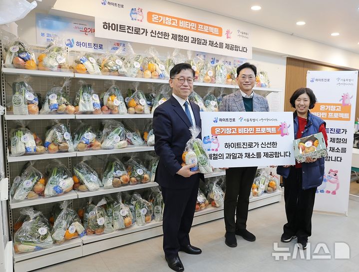 하이트진로, 서울역 쪽방촌 주민에 제철식품 정기 후원