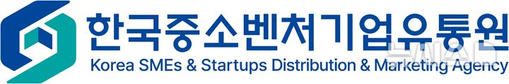 [서울=뉴시스] 한국중소벤처기업유통원(한유원) 로고. (사진= 한국중소벤처기업유통원 제공)