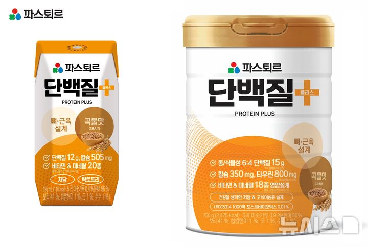 단백질 식품 시장 더 뜨거워진다…롯데웰푸드도 참전 초읽기