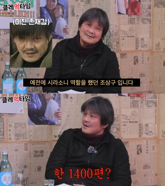 [서울=뉴시스] 조상구. (사진=유튜브 채널 '클레먹타임' 캡처) 2025.03.20. photo@newsis.com&nbsp;&nbsp; *재판매 및 DB 금지