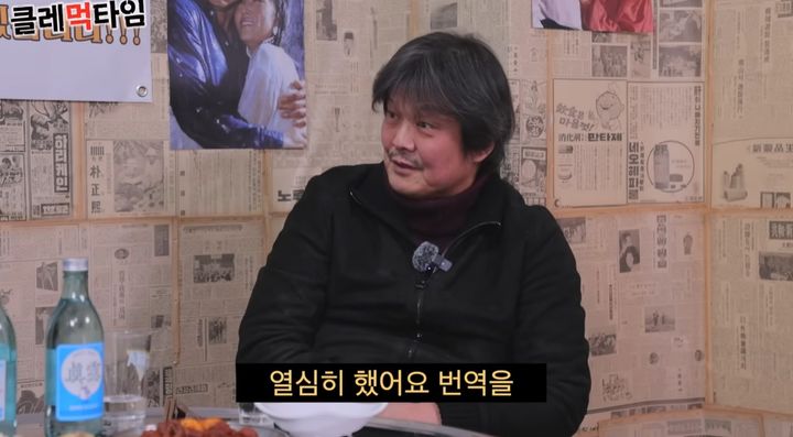 [서울=뉴시스] 조상구. (사진=유튜브 채널 '클레먹타임' 캡처) 2025.03.20. photo@newsis.com&nbsp;&nbsp; *재판매 및 DB 금지