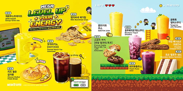 메가MGC커피, 봄 시즌 음료 및 디저트 19종 출시(사진=메가커피 제공) *재판매 및 DB 금지