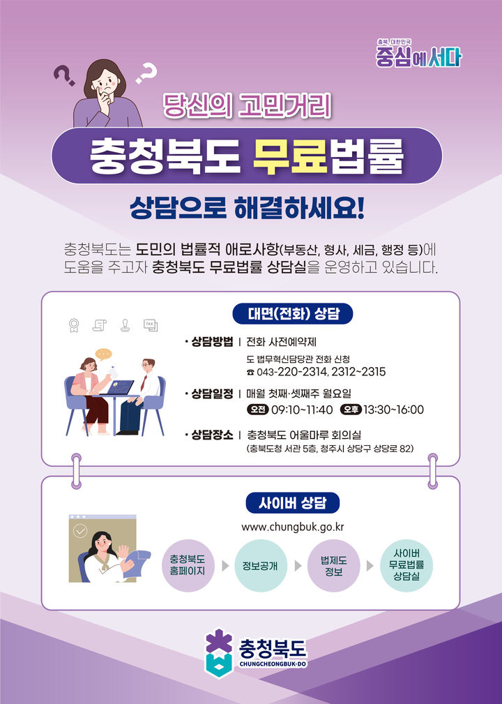 [청주소식]미동산수목원, 내달 20일까지 미선나무 사진전 등