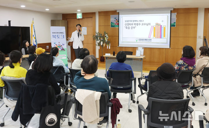 가천대 길병원 제공